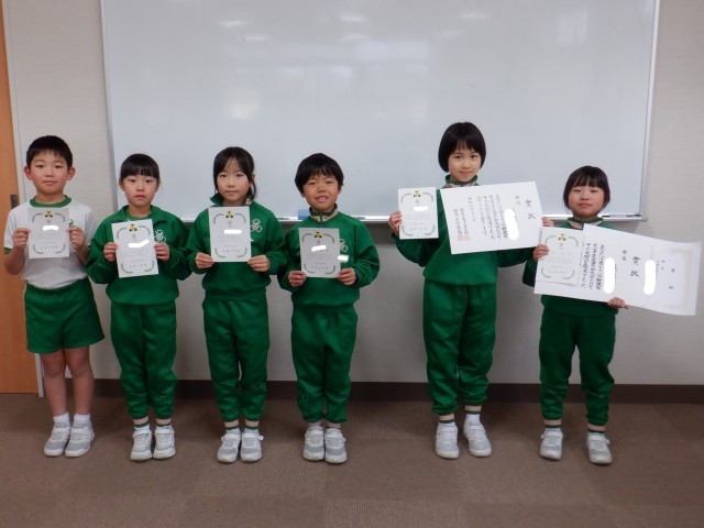 2年生受賞者