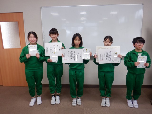 5学年　書初