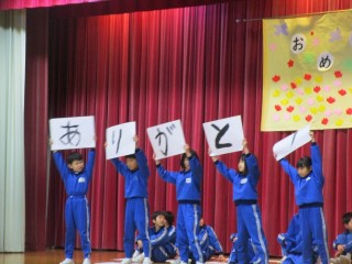 ３年生「ゲーム」