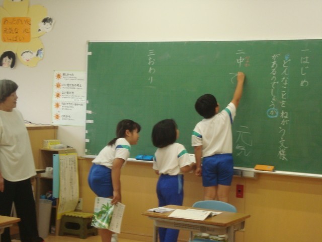 やまぶき１組　国語科