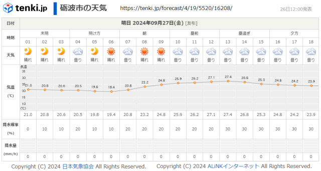 タイトルなし.png